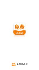 菲律宾有多少个移民局(移民局汇总)